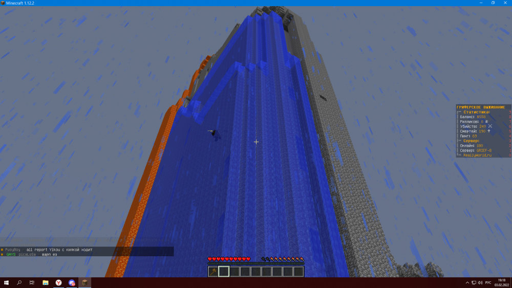 2022-02-03_19-18-08.png