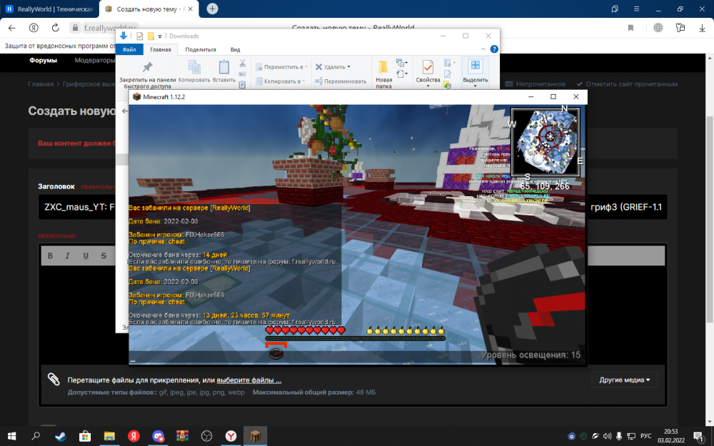 2022-02-03_20-53-41.thumb.png.8a2ecaa95f56499e2956f7b2742137f8.png