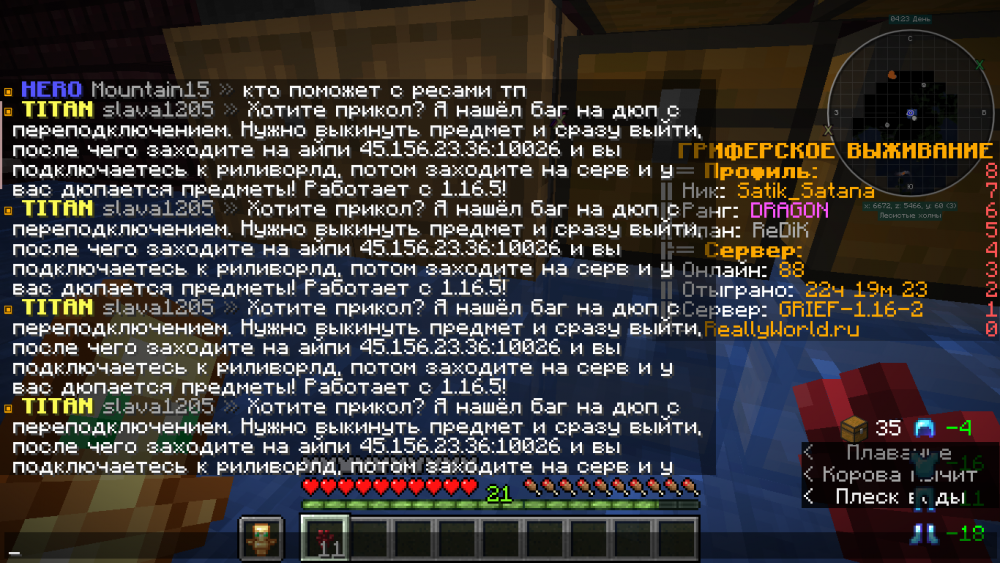 2022-02-04_10_59_15.thumb.png.0b42dd2be0acfc8ccb4e20c3e13f6d4c.png