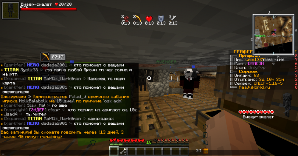 2022-02-08_13_51_19.thumb.png.c6f810bedaf53d52a6d225c4fd6b0bae.png