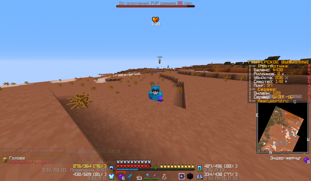 2022-02-08_19_12_52.thumb.png.b61c506cccf1a7e010beb047761d13ba.png
