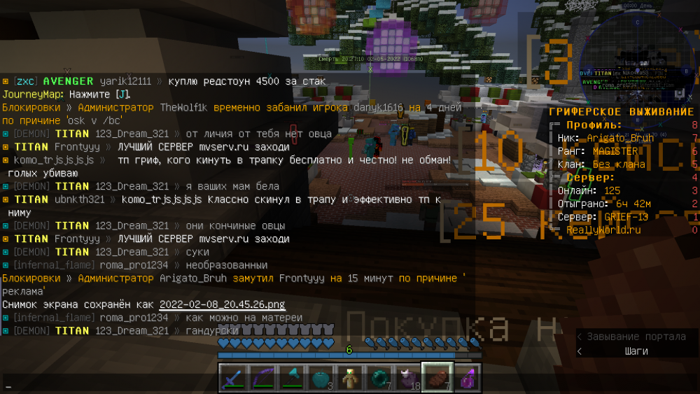 2022-02-08_20_45_30.thumb.png.1f1be7fc6496de70734a06c89e7728ca.png