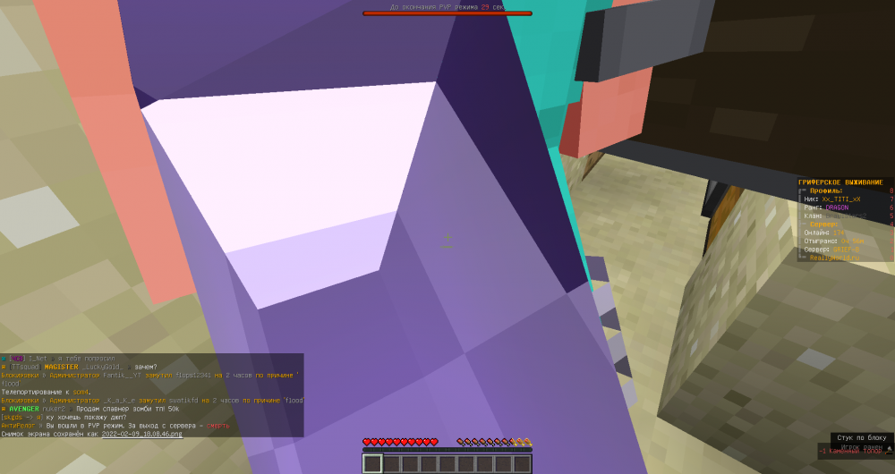 2022-02-09_18_08_48.thumb.png.32e10e907b812e4666968f918cdff299.png