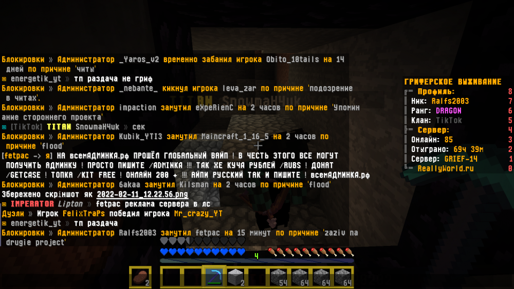 2022-02-11_12_23_23.thumb.png.e4d3b3d7bd24a8b4f707d48edf2168ec.png