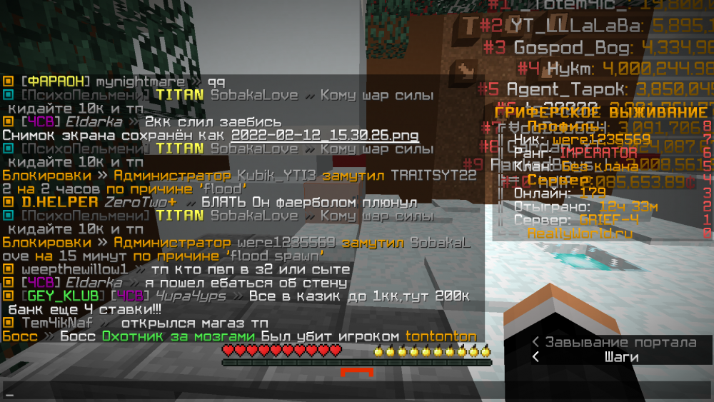 2022-02-12_15_30_40.thumb.png.2f8b23865decce1d7fa9429cc7ca0f8b.png