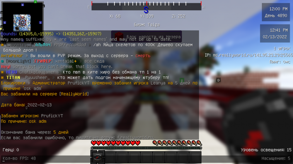 2022-02-13_12_41_36.thumb.png.08f3098c68107d26922936efece956ab.png