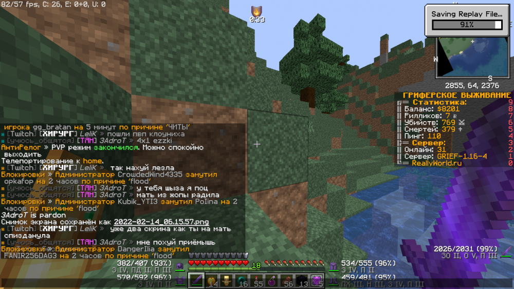 2022-02-14_06_16_43.thumb.png.ea7f55f5d8bd637e2538f09e29944e1a.png