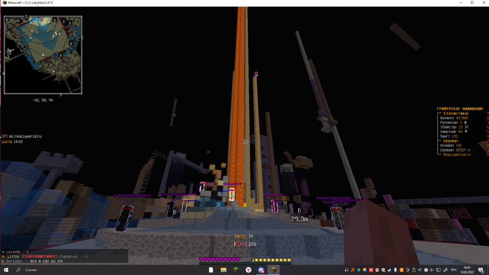 2022-02-14_18-45-29.png