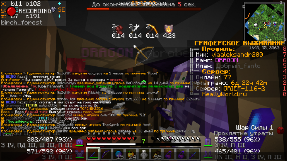 2022-02-19_15_55_20.thumb.png.b3b916fb3df8f64e6bdeebbfec1a1fe6.png