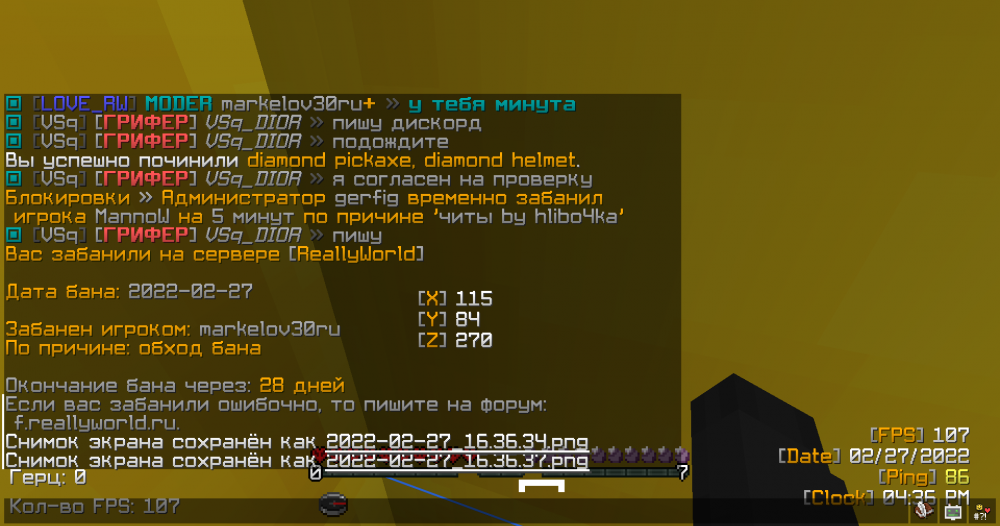 2022-02-27_16.36.56.png