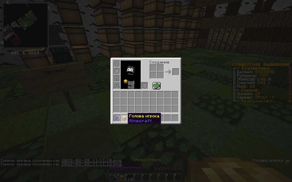 2022-02-28_11_11_13.thumb.png.96c0b93cc9cb7b57a40cb72d0cba4612.png