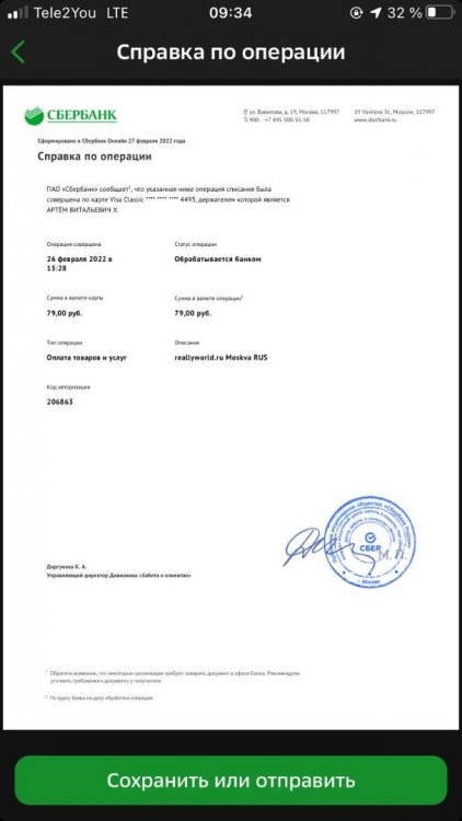 WhatsApp Image 2022-02-27 at 09.35.03.jpeg