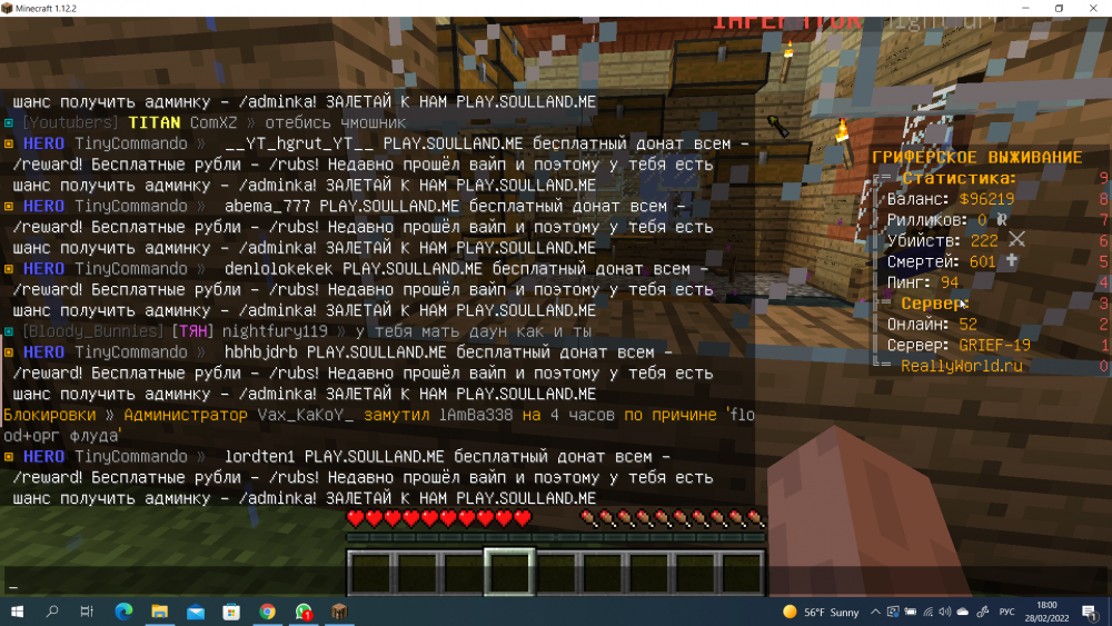 2082708148_Minecraft1_12.22022-02-2818_00_29.thumb.png.f97277bf659dd7c404ce49bb013c8346.png