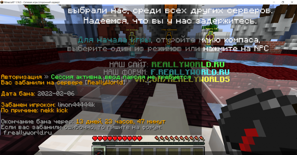 23414301_Minecraft_1_16_506_02.202220_27_58.thumb.png.5b7a2ae74272f709608f6a46d4ec960e.png