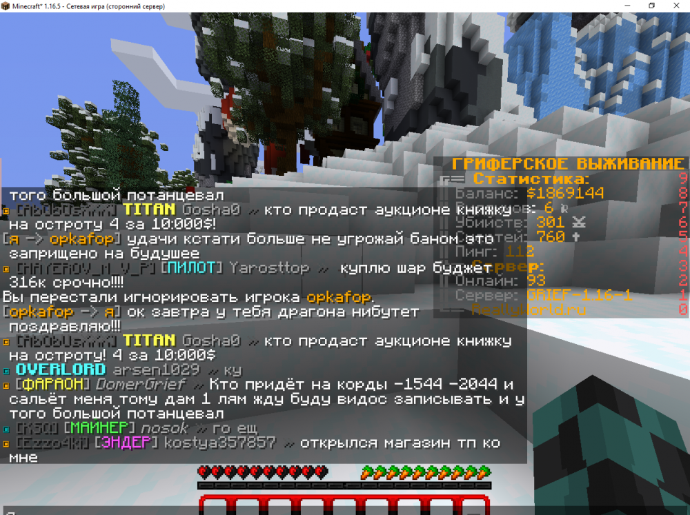 319984206_Minecraft_1_16.5-()15_02.202216_29_47.thumb.png.7a9f4609a581c4835ce7f858b64f3ecb.png