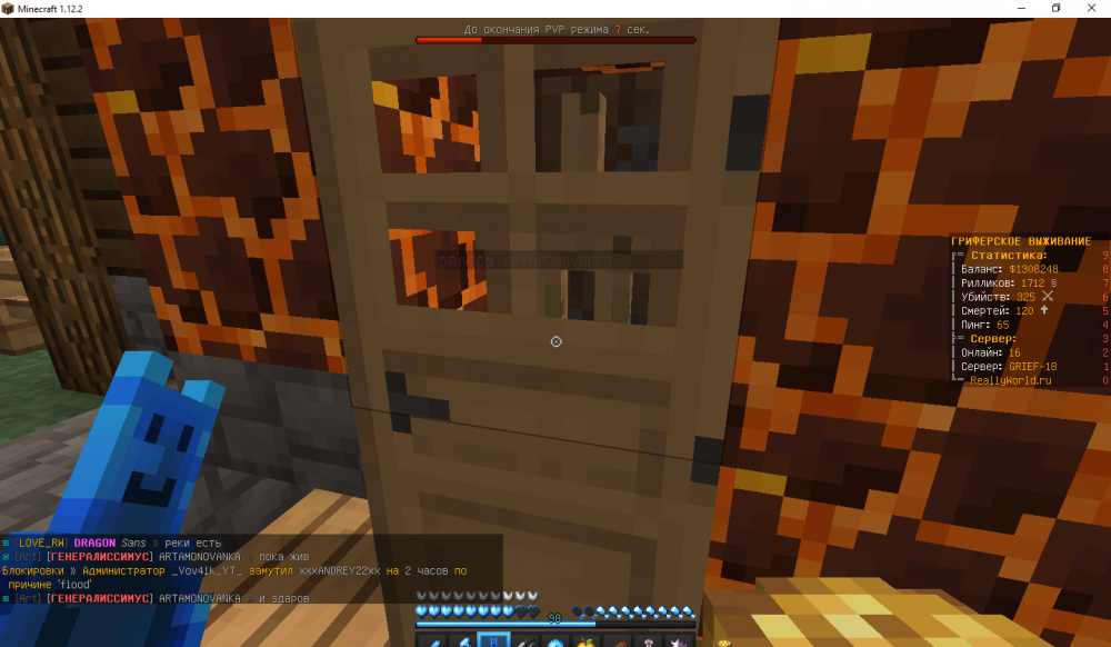 42957592_Minecraft1_12_222_02.202210_45_19.thumb.png.9d3ff3cd0568d7b4c8b78f061721a143.png