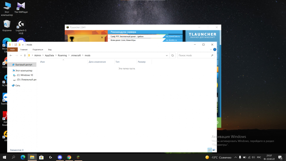 450013340_2022-02-22215746.thumb.png.6033df91d9a45e87957d487b262d3586.png