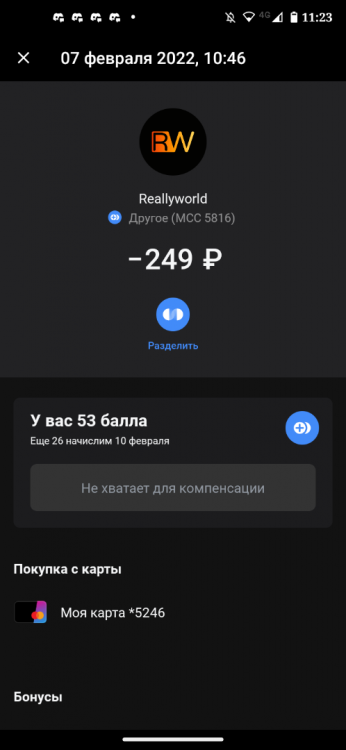 изображение_viber_2022-02-07_11-23-58-791.png