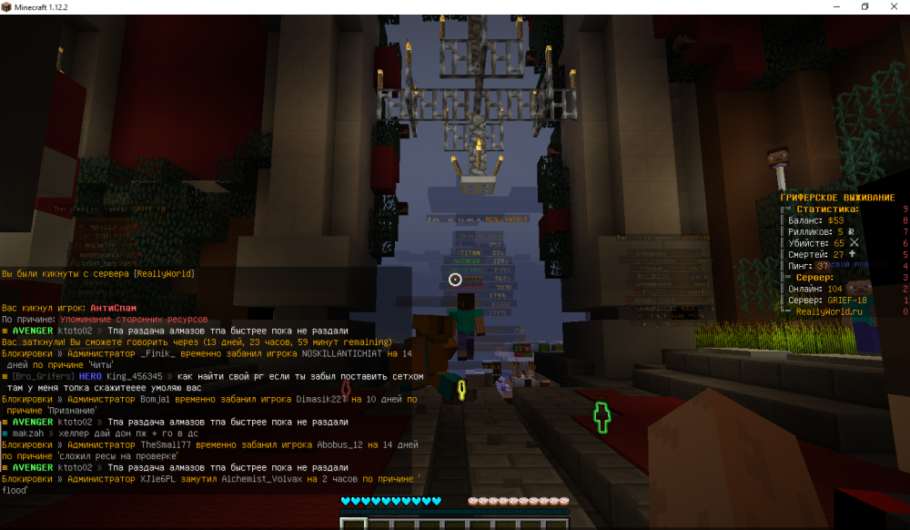 555833906_Minecraft1_12_204_02.202215_18_11.thumb.png.418e25a2c4c89b82f20d29e1ab341c91.png