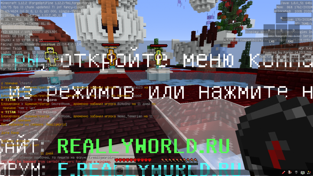 секрет рум мать ебал.png