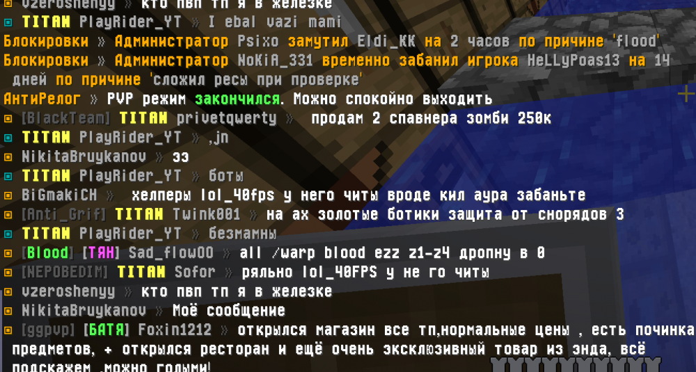 пруфы.png