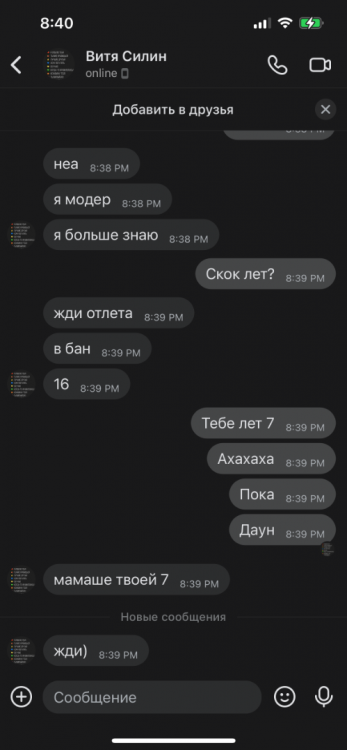 7B503CF9-7258-496D-A205-7F33B383C258.png