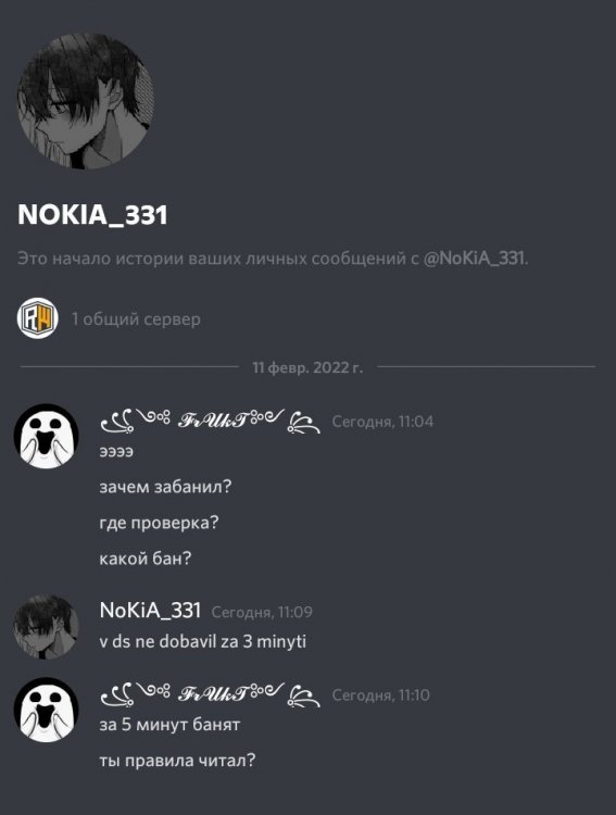 изображение_viber_2022-02-11_11-28-10-603.jpg