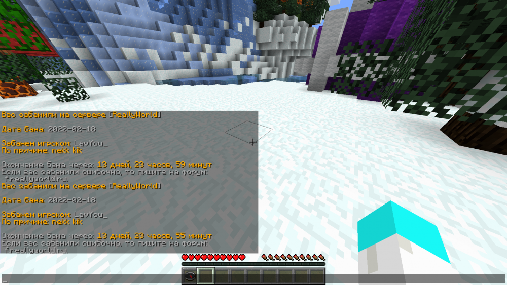 887016372_Minecraft_1_16.5-()19_02.20221_38_29.thumb.png.c950dab92da571b85131421e2294c180.png