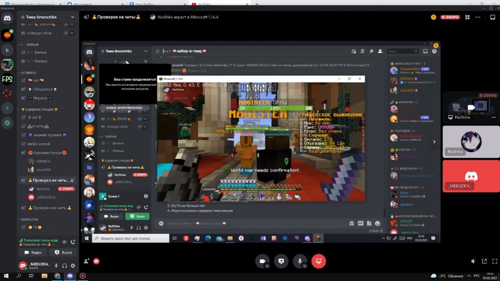 bandicam 2022-02-03 19-32-08-984.jpg