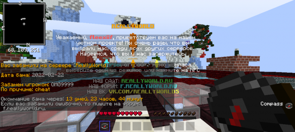 Screenshot_20220222-205808_PojavLauncher_(Minecraft_Java_Edition_для_Android).png