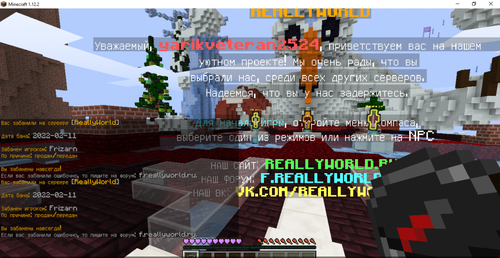 981950716_Minecraft1_12_211_02.202220_14_45.thumb.png.09f0adb81f43b1aaf80d5a1995bc9b84.png