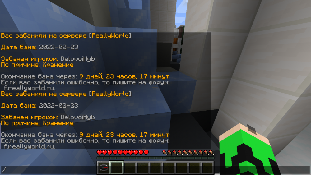997156699_Minecraft_1_16.5-()27_02.202211_07_58.thumb.png.a6828882281dc6c7beb8cf9f91e27c26.png