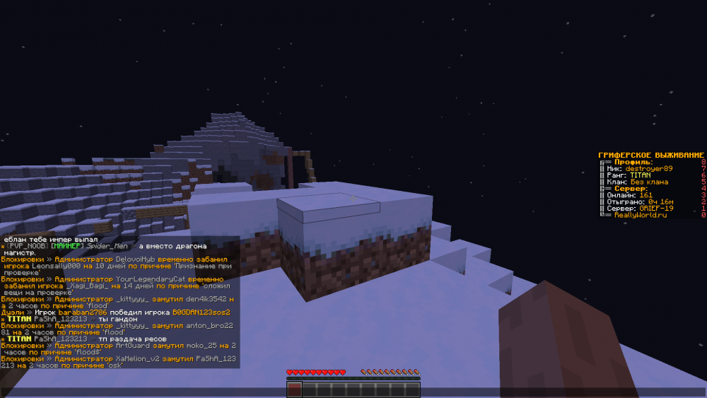 PaShA_123213.thumb.png.958aabb3b55b4990cb8194c686e71575.png