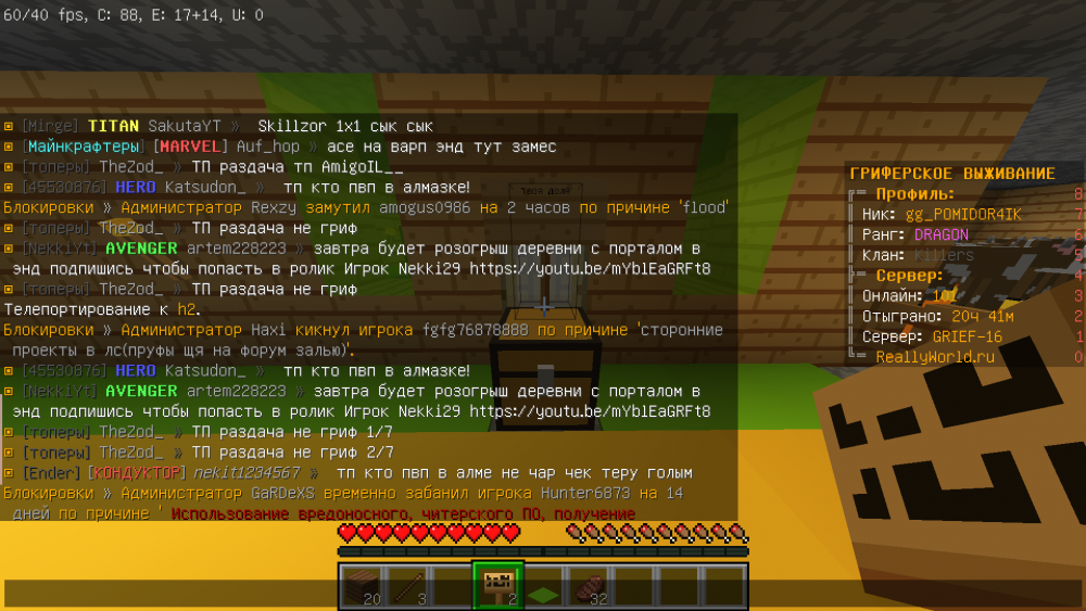 Screenshot_1.png