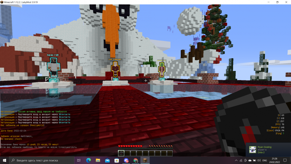Screenshot_155.png