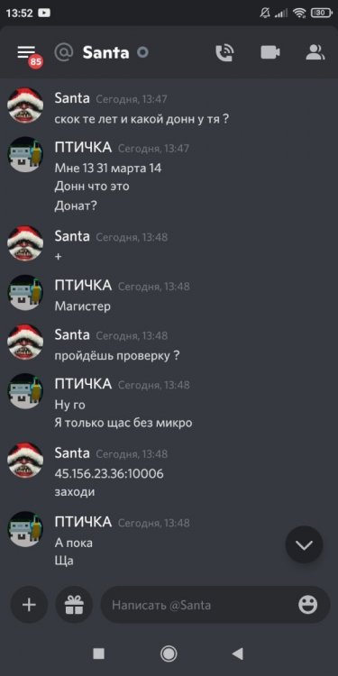 Screenshot_2022-02-01-13-52-09-806_com.discord.thumb.jpg.5a27b4503e1c79fb3000d94f13862ac3.jpg