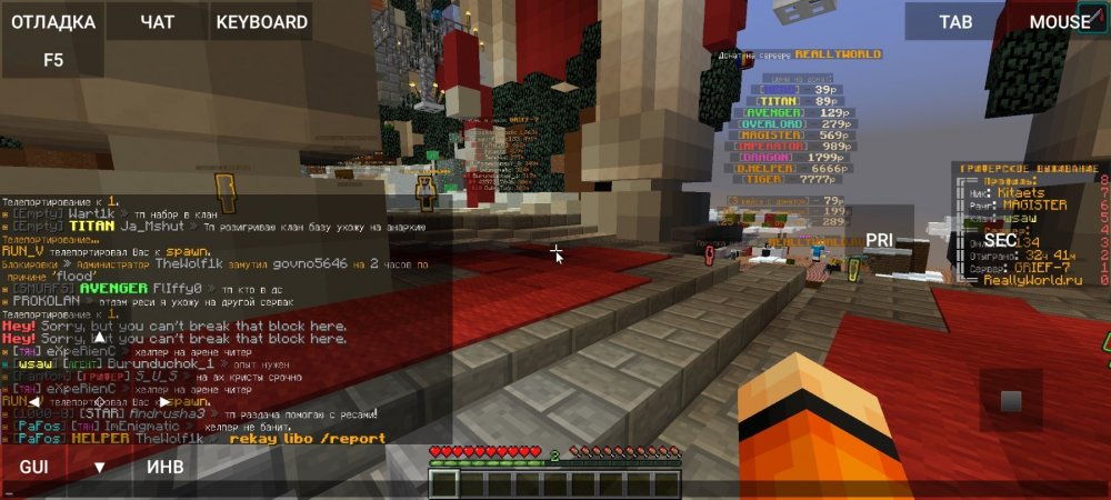 Screenshot_2022-02-02-13-56-33-495_net.kdt.pojavlaunch.jpg