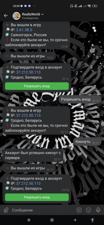 Screenshot_2022-02-02-22-59-22-802_com.vkontakte.android.jpg
