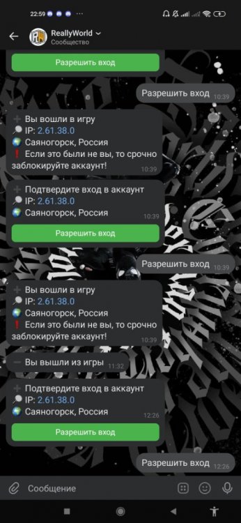 Screenshot_2022-02-02-22-59-32-488_com.vkontakte.android.jpg