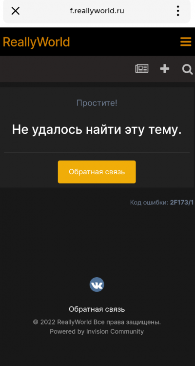 Screenshot_2022-02-03-18-52-11-517_ru.yandex.searchplugin.png