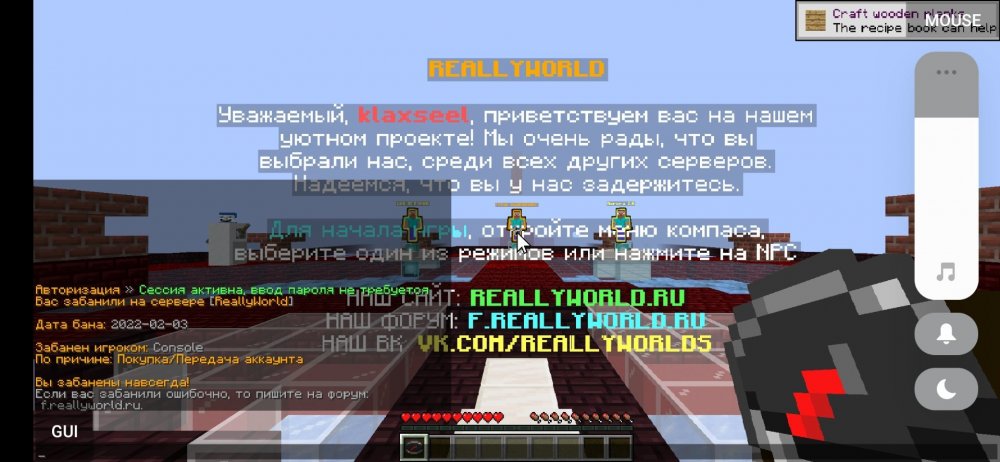 Screenshot_2022-02-04-12-37-42-140_net_kdt.pojavlaunch.thumb.jpg.4998d72c95e6ab1a14b389e0763e5a50.jpg