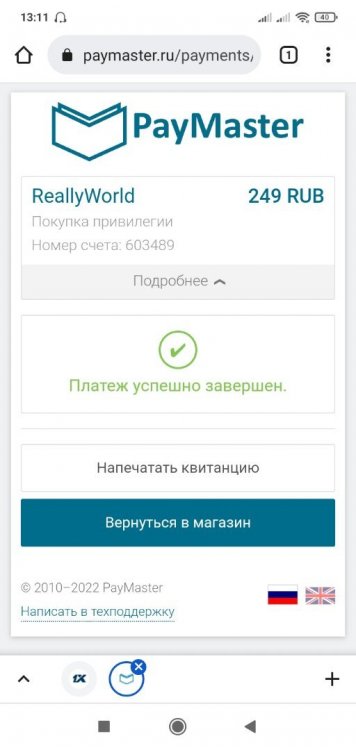Screenshot_2022-02-04-13-11-53-020_com.android.chrome.jpg