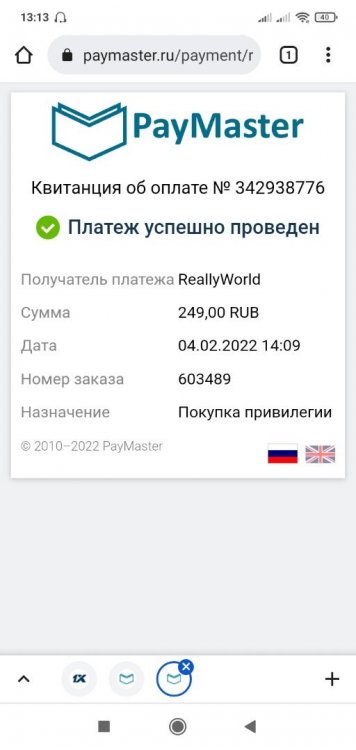 Screenshot_2022-02-04-13-13-14-596_com.android.chrome.jpg