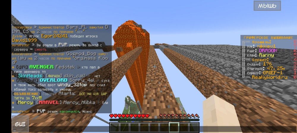 Screenshot_2022-02-07-09-32-57-418_net.kdt.pojavlaunch.jpg