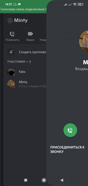 Screenshot_2022-02-10-18-37-00-424_com.discord.thumb.jpg.309804b8d74ae347b67e92f4a772b6b6.jpg