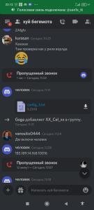 Screenshot_2022-02-15-22-13-35-894_com.discord.jpg.574d956f4f5c84bc57c12bc7b4252f1b.jpg