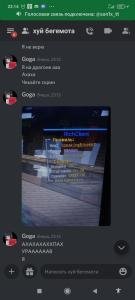 Screenshot_2022-02-15-22-14-04-480_com.discord.jpg.2b6e2ae90536862e373fe079b1feb9fb.jpg