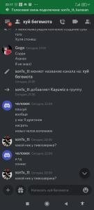 Screenshot_2022-02-15-22-17-18-873_com.discord.jpg.2c00f7389f24c32945c9713e529fd1e9.jpg