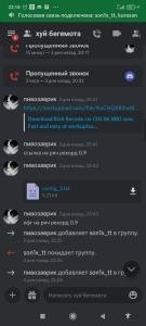 Screenshot_2022-02-15-22-18-14-792_com.discord.jpg.9170383e0212c55a691ce95d2239c65e.jpg