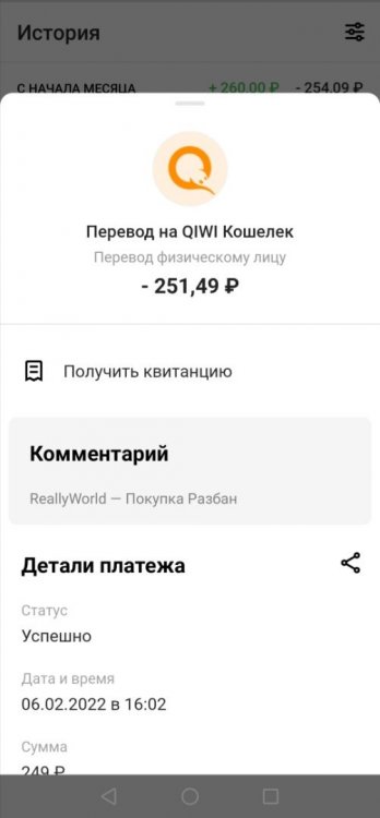 Screenshot_20220206_160946.thumb.jpg.acb49af8f7f5e3ef0163e77da7b22473.jpg